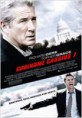 CODINOME  CASSIUS 7  - RICHARD GERE
